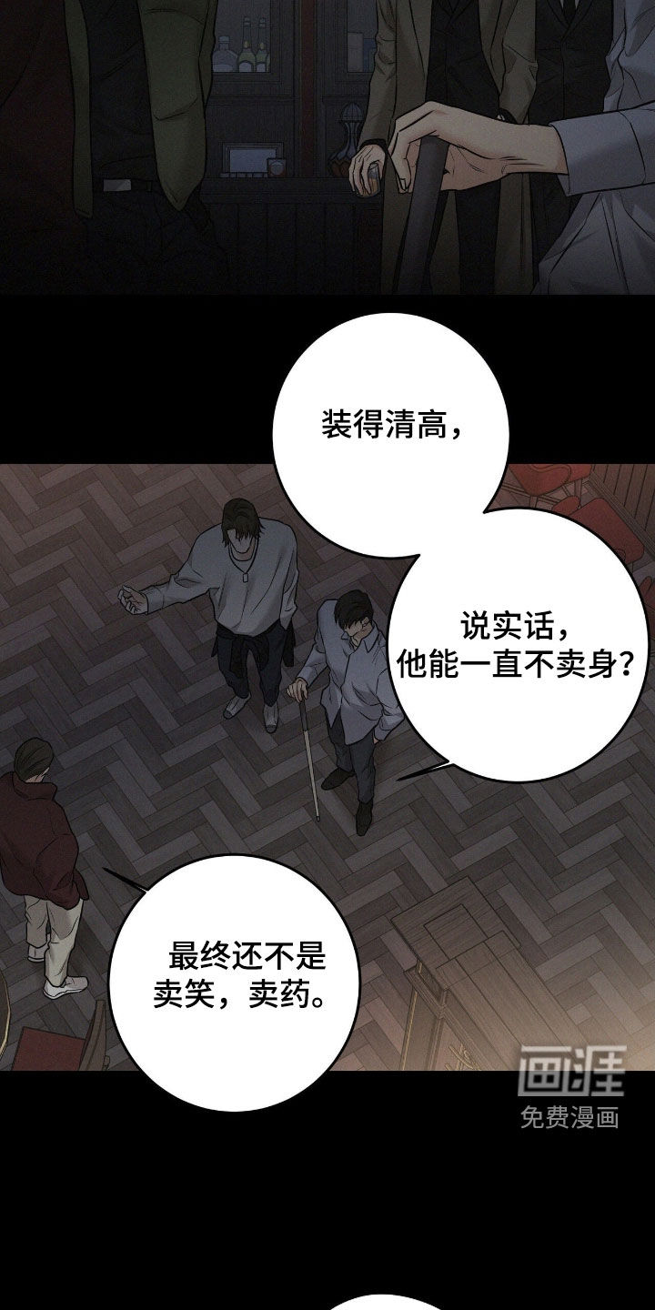 第34话19