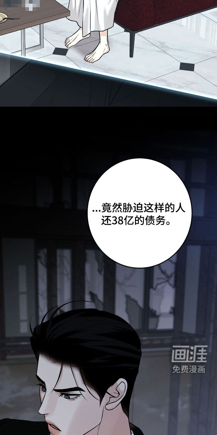 第34话25