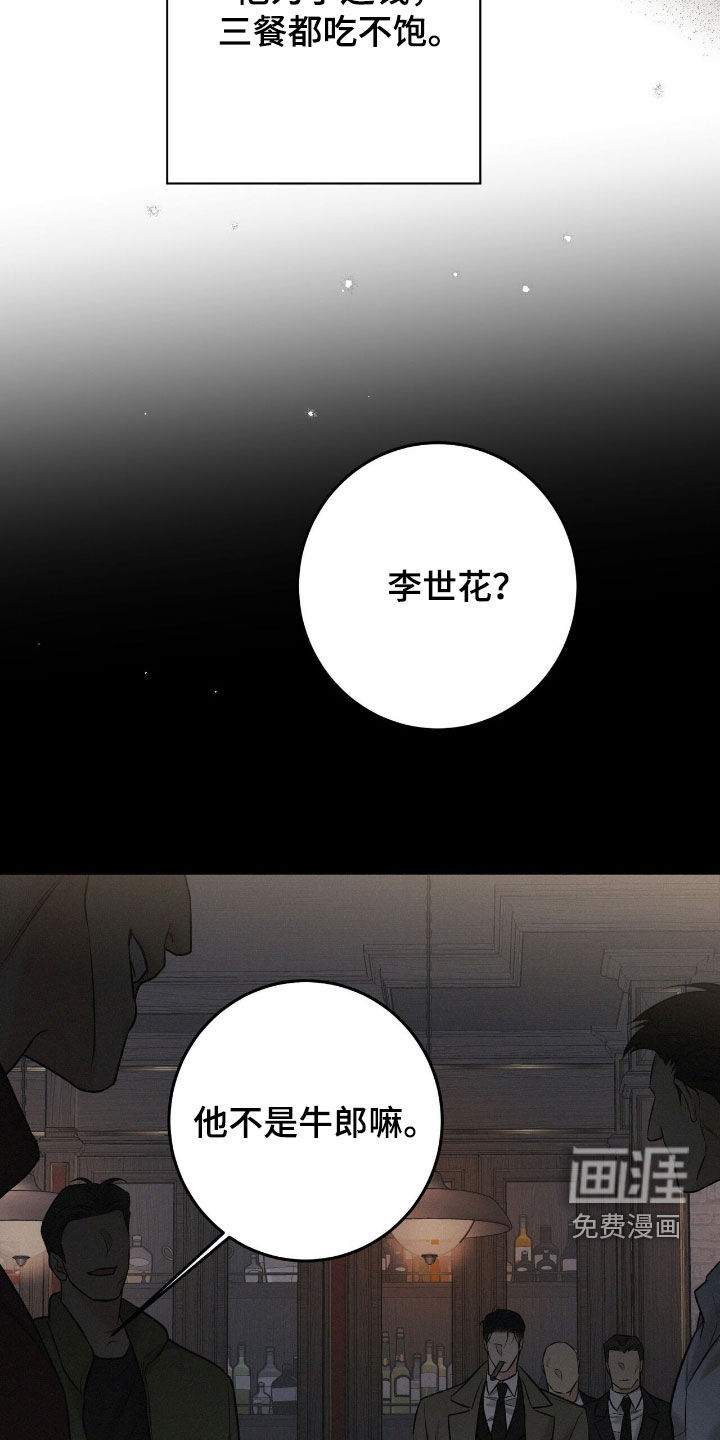 第34话18