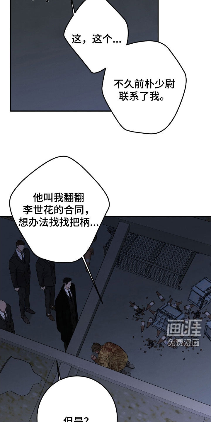 第34话6