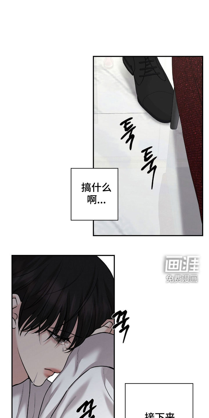 第33话5