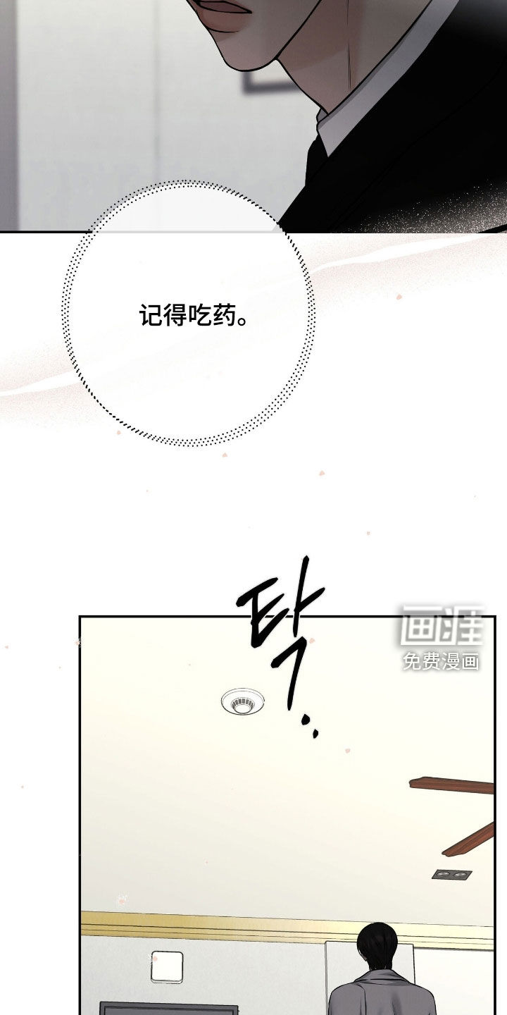 第33话10
