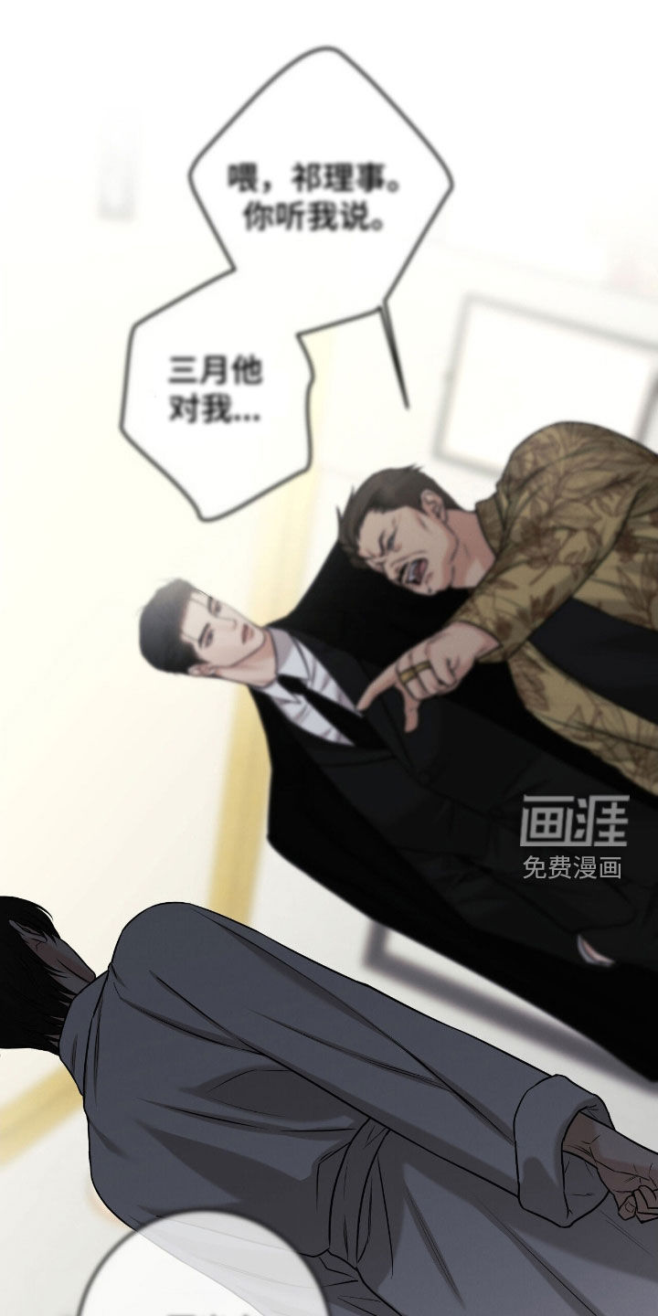 第33话0
