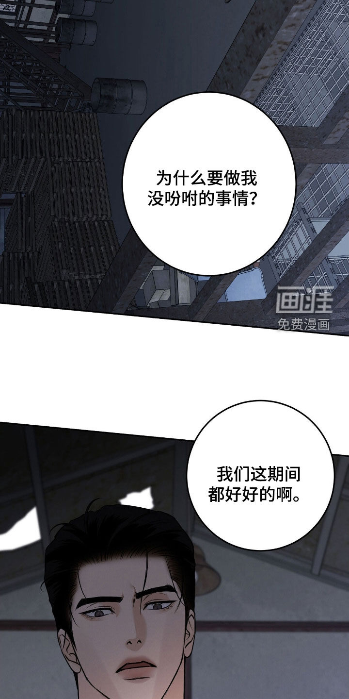 第33话26