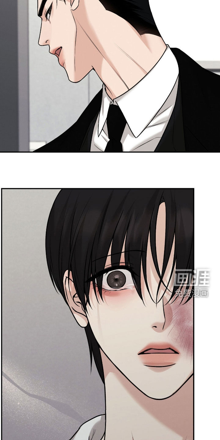 第33话8
