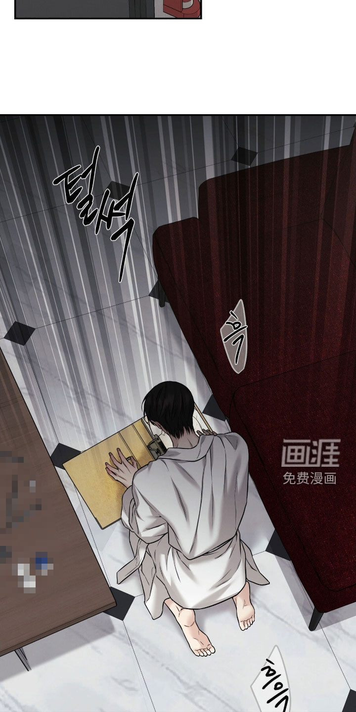 第33话12