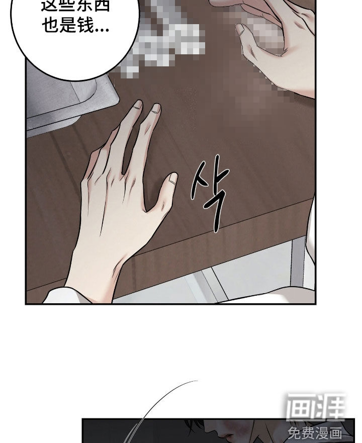 第33话19