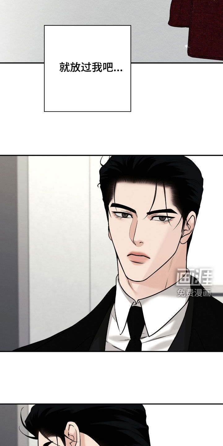 第33话7