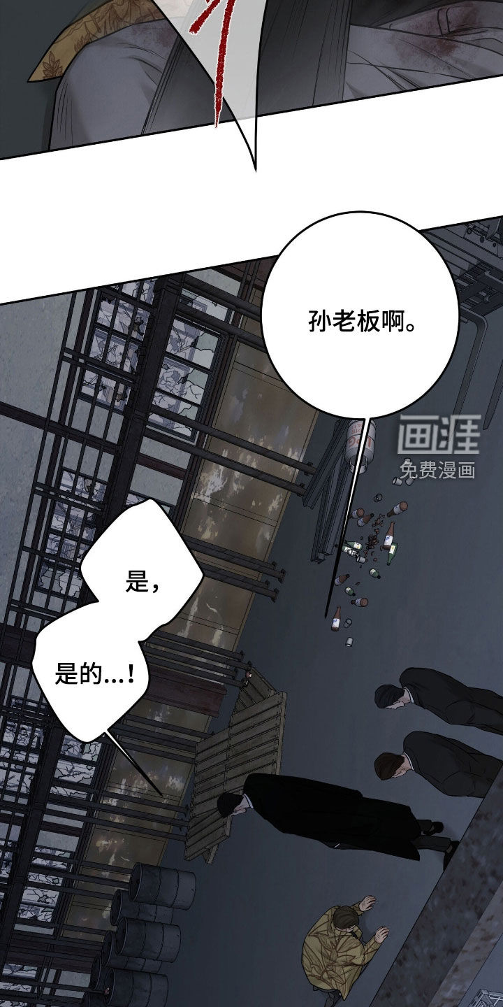 第33话25
