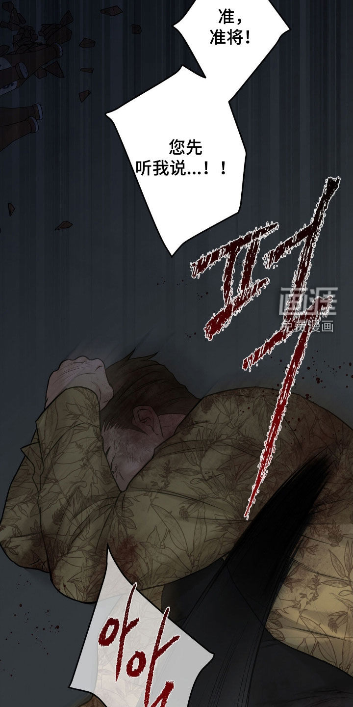 第33话24