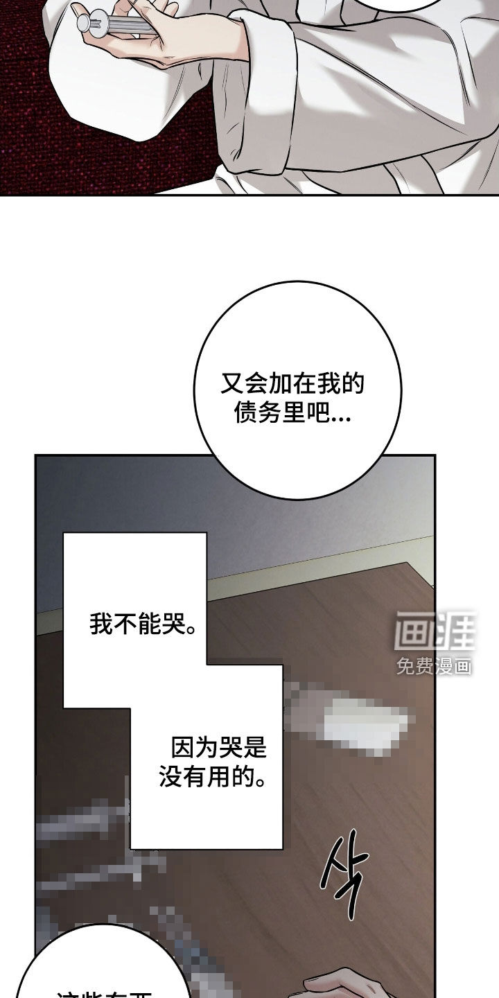 第33话18