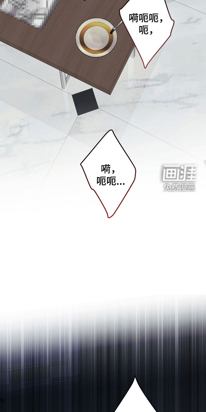 第33话23