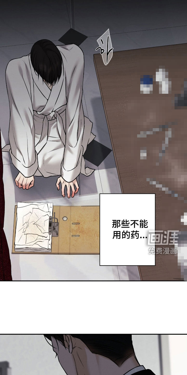 第33话16