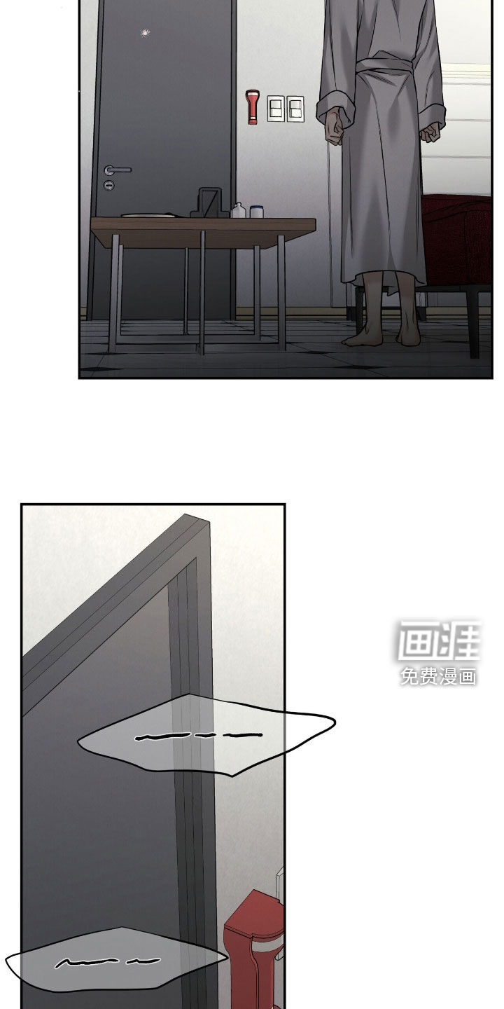 第33话11