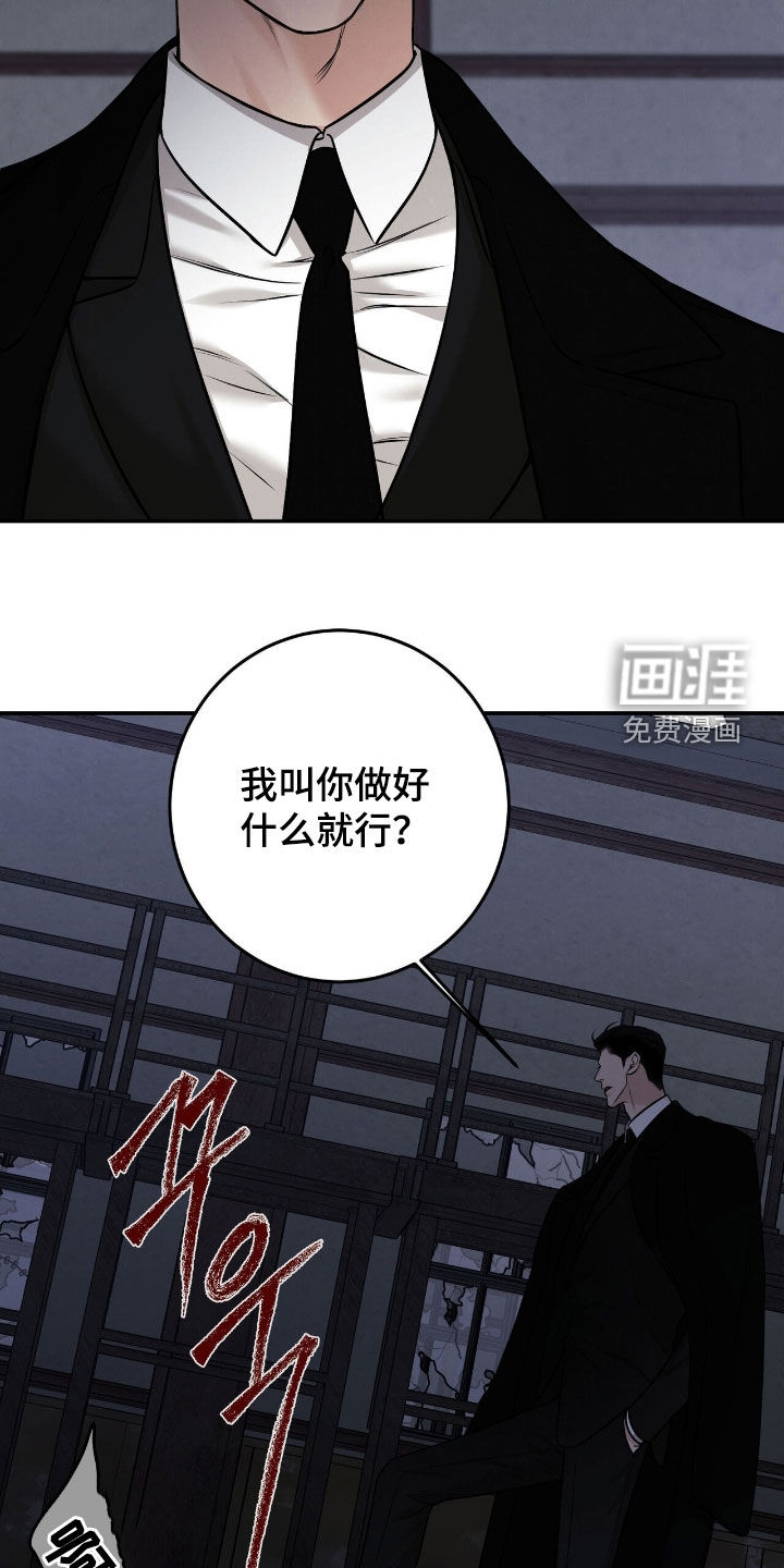 第33话27
