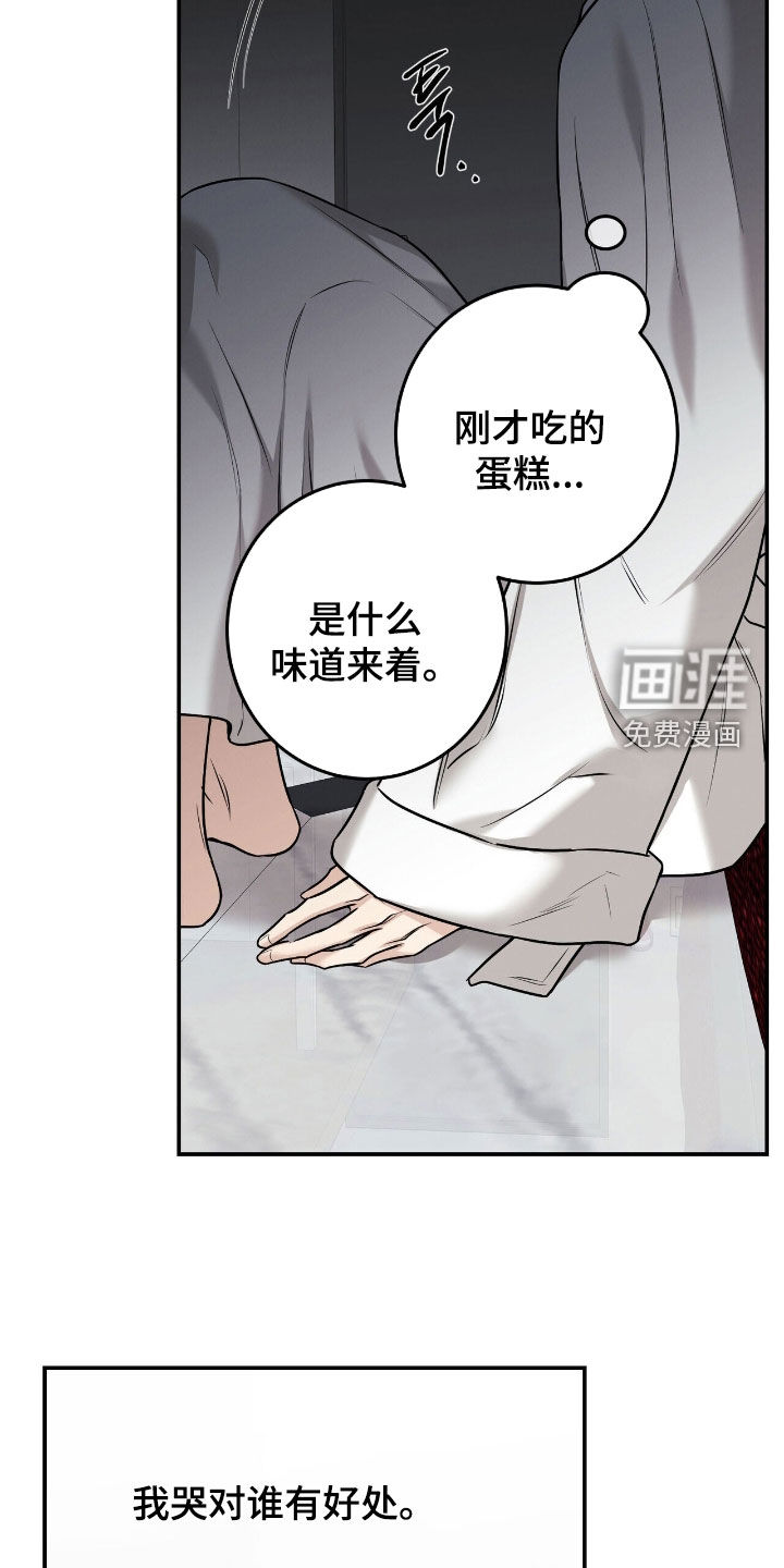 第33话20