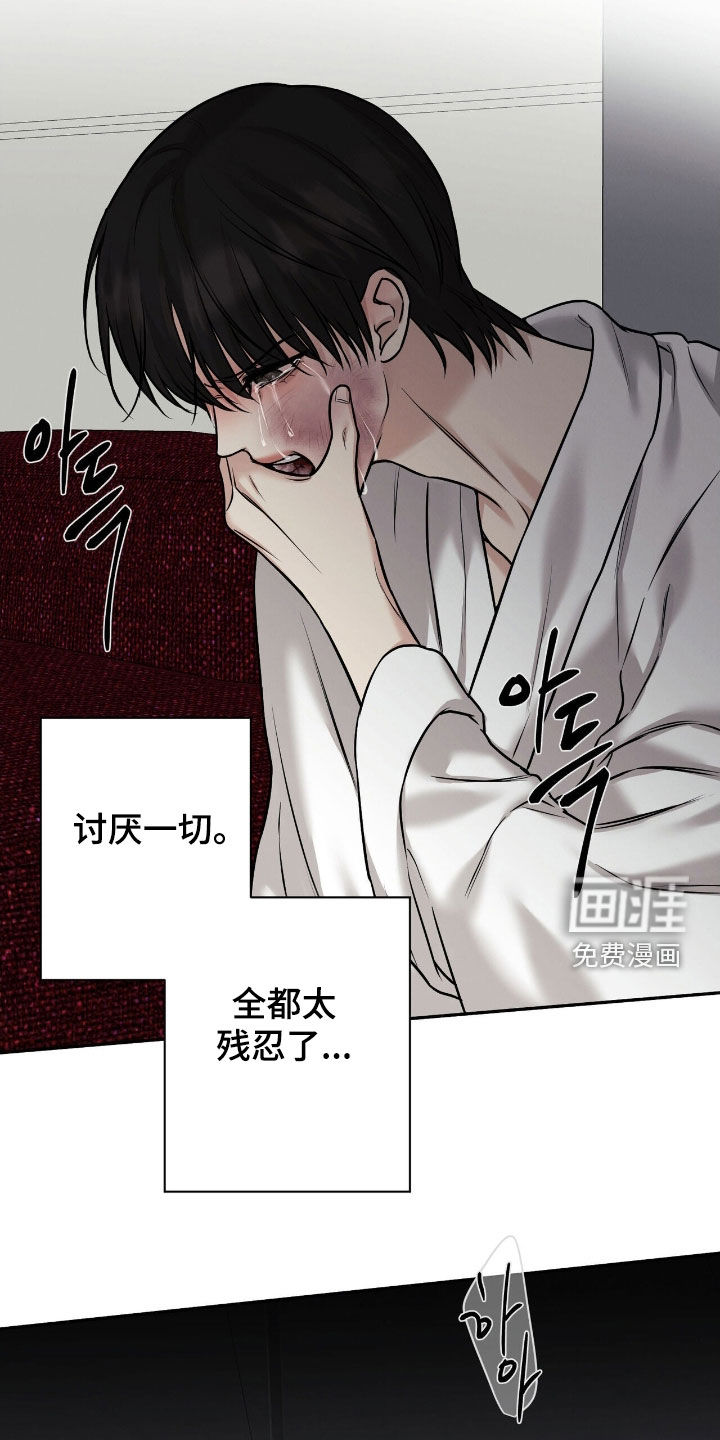 第33话15