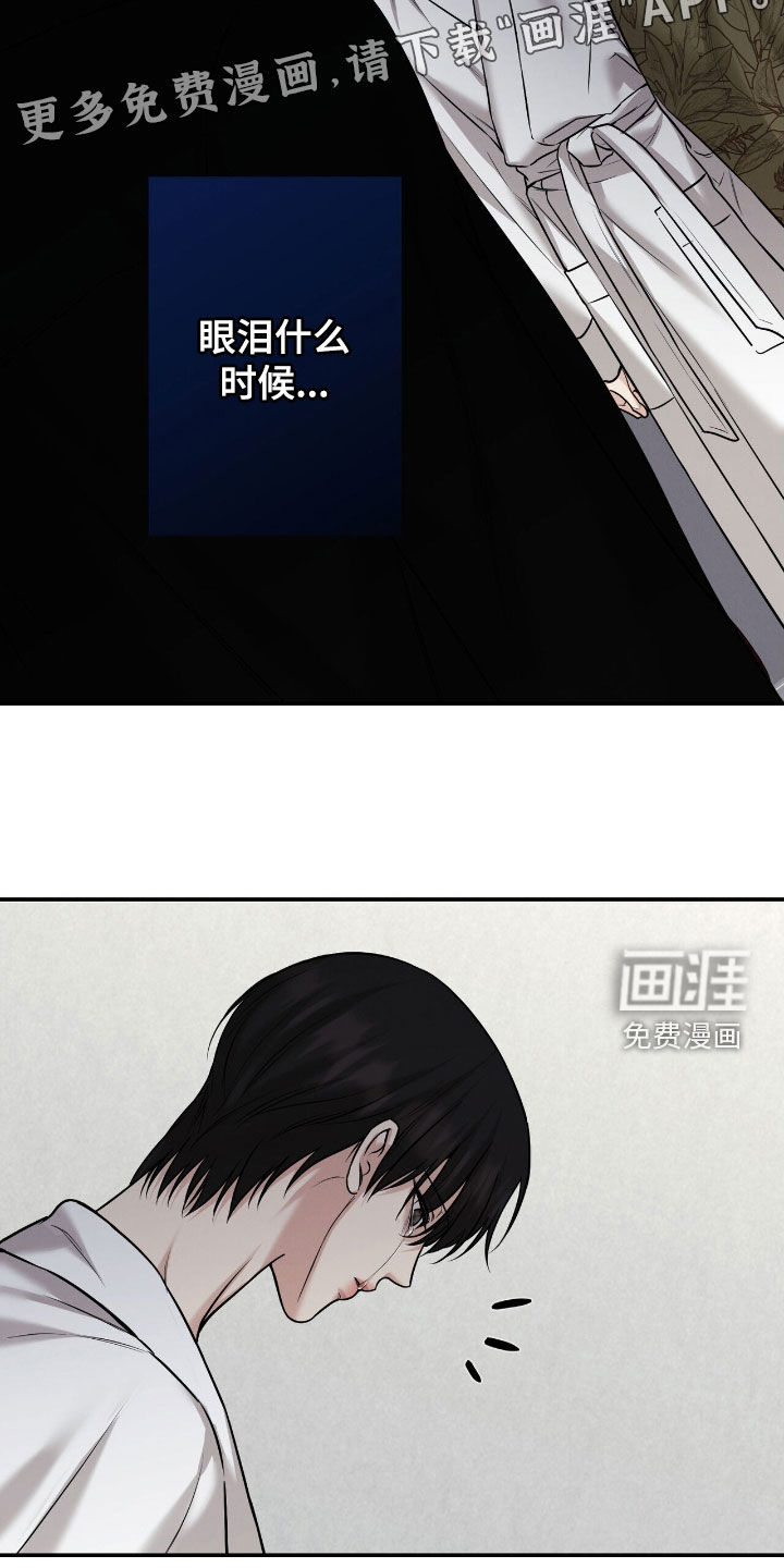 第33话4