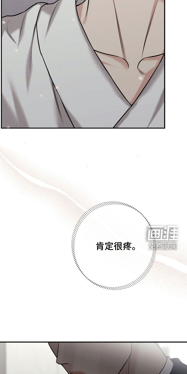 第33话9