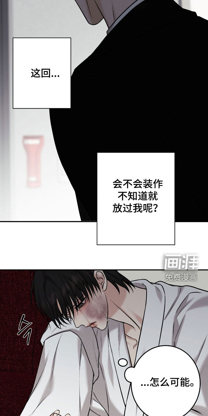 第33话17