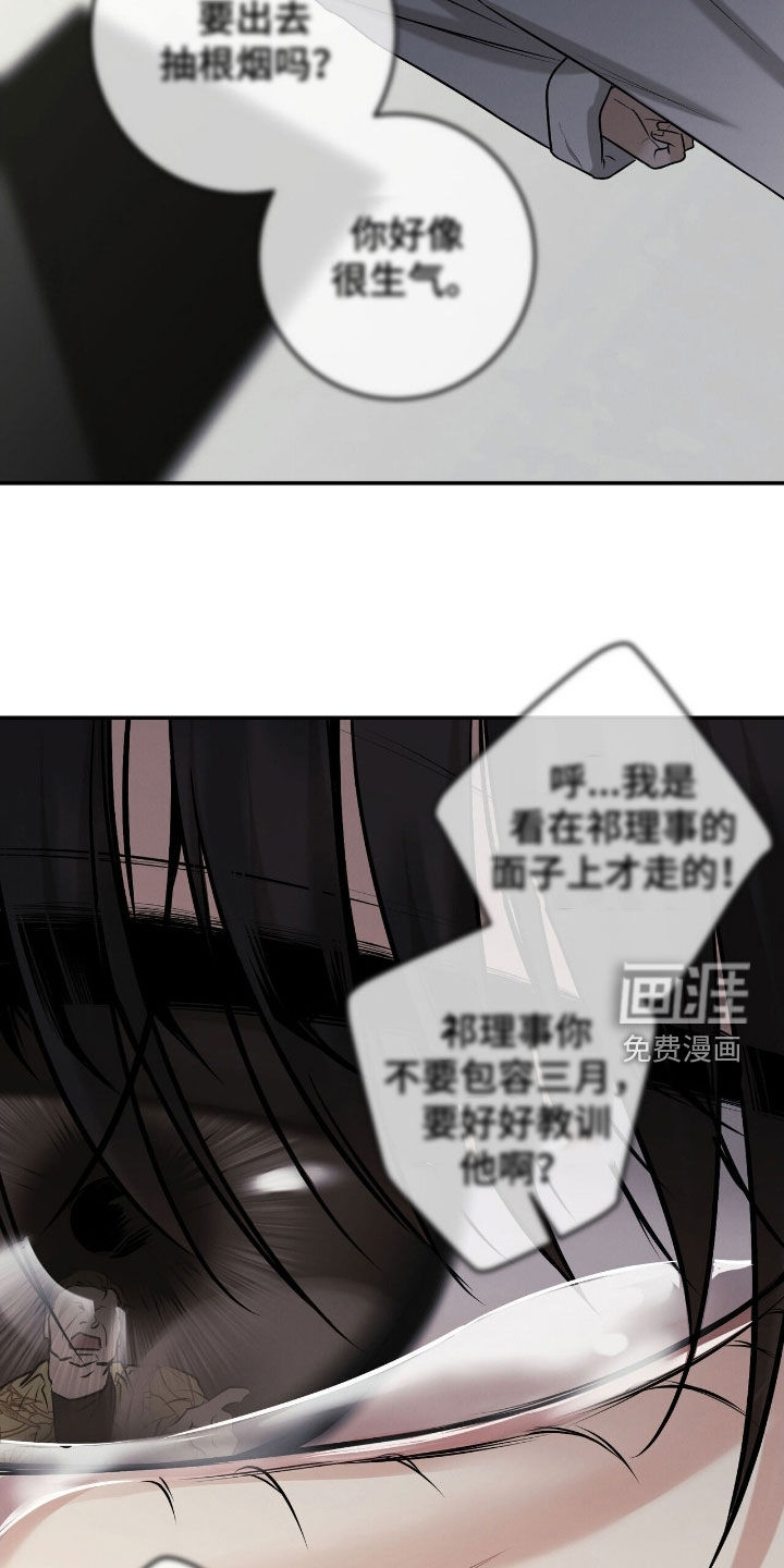 第33话1