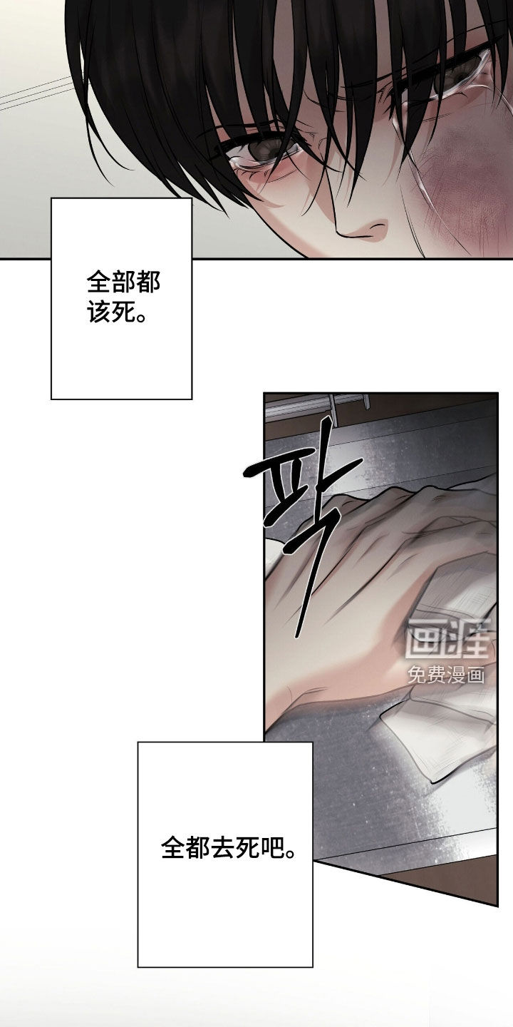 第33话14