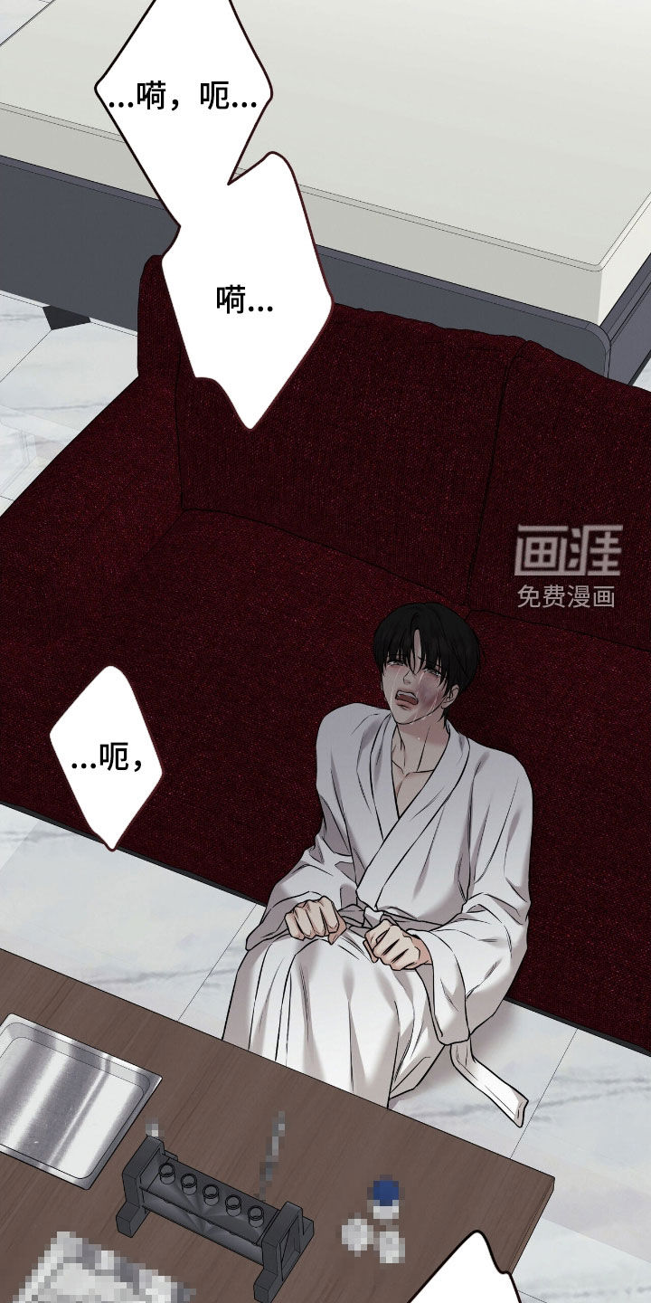 第33话22