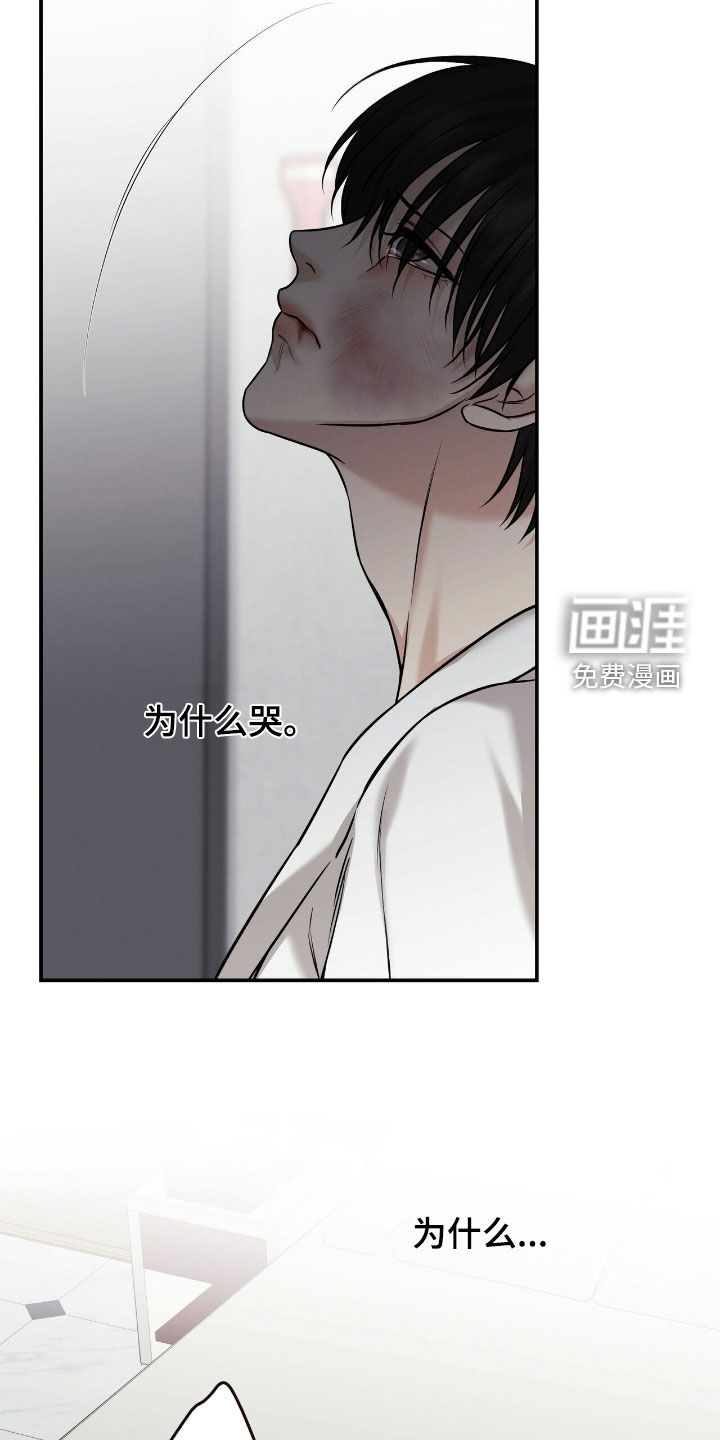 第33话21