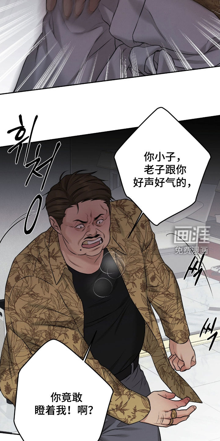 第32话17