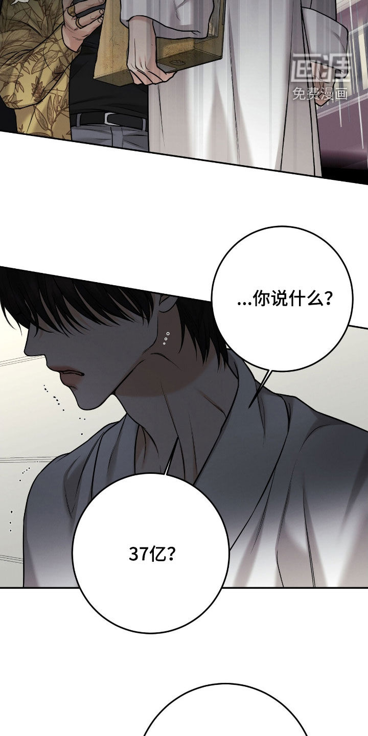 第32话5