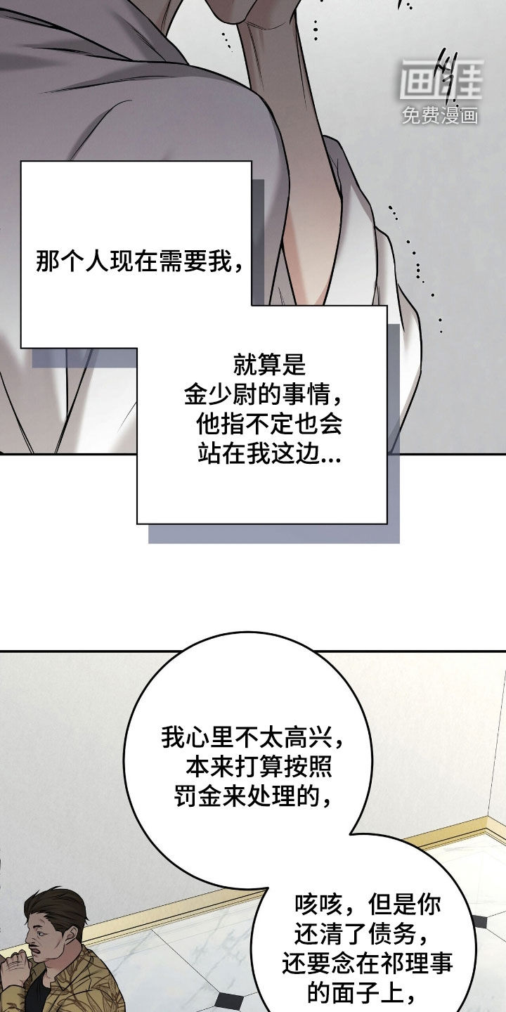 第32话2