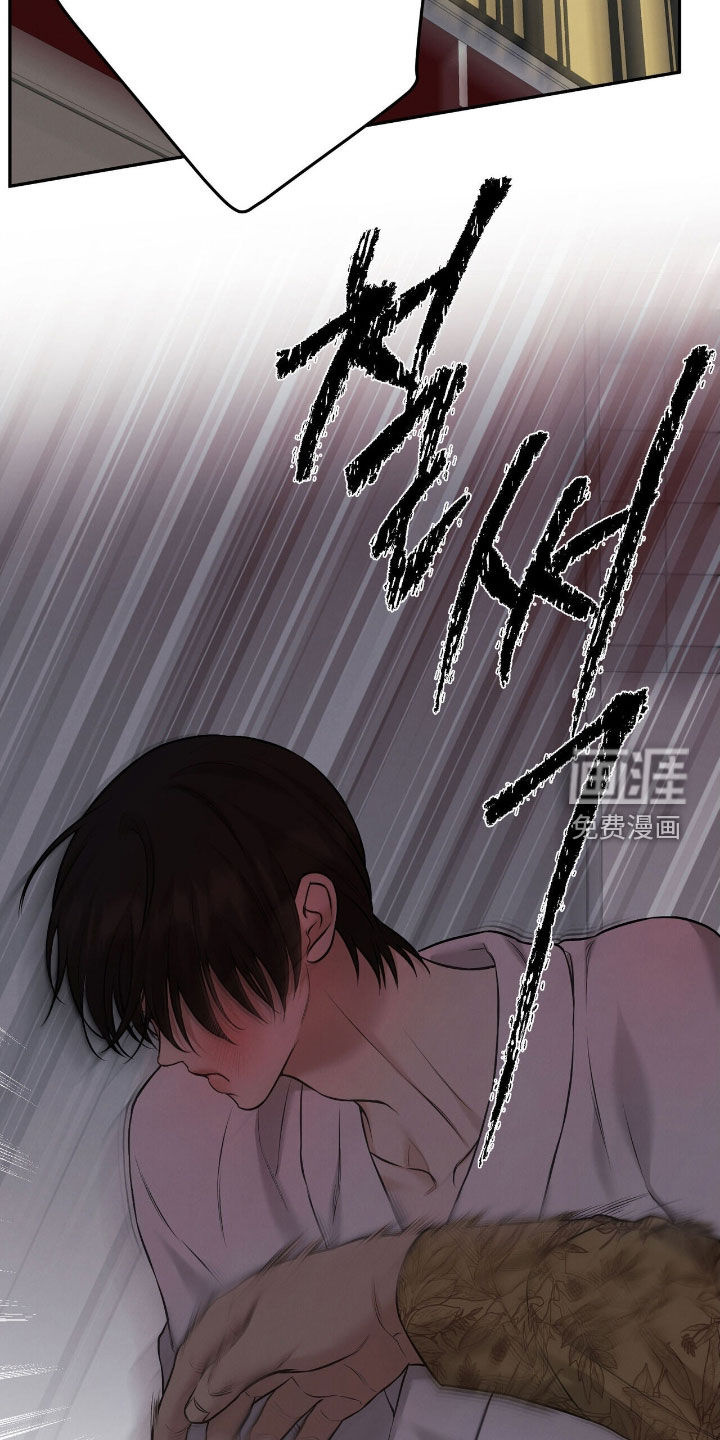 第32话16