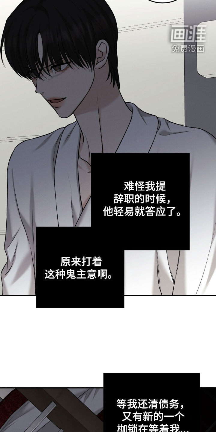 第32话7