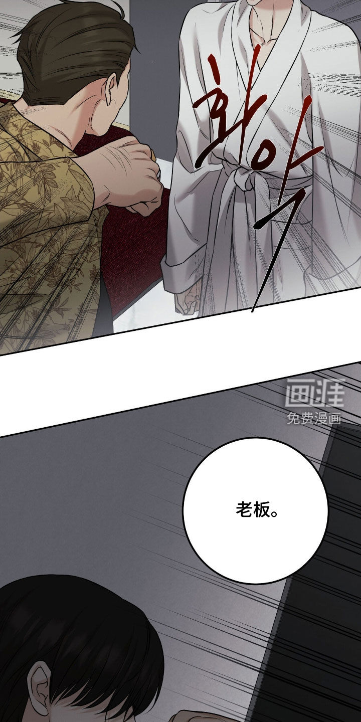 第32话22