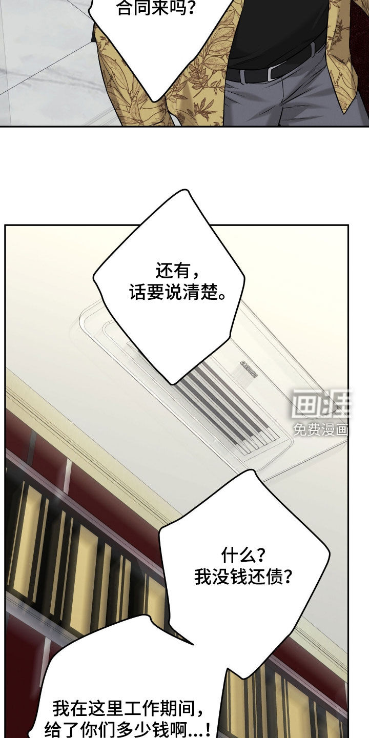 第32话15