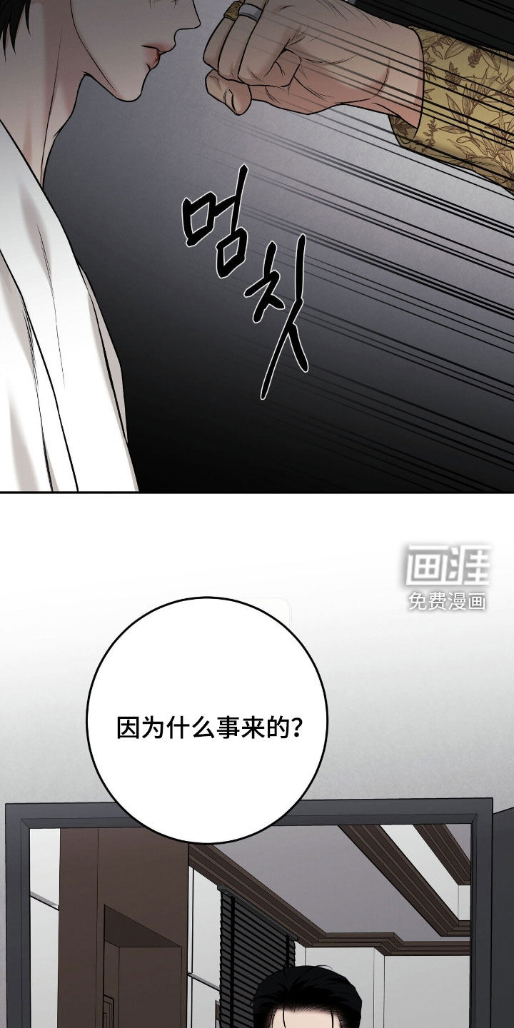 第32话23