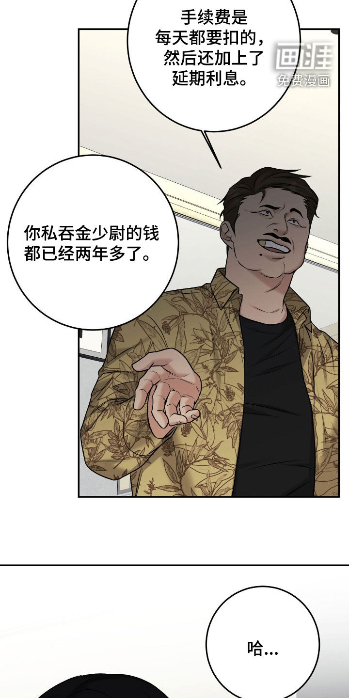 第32话6