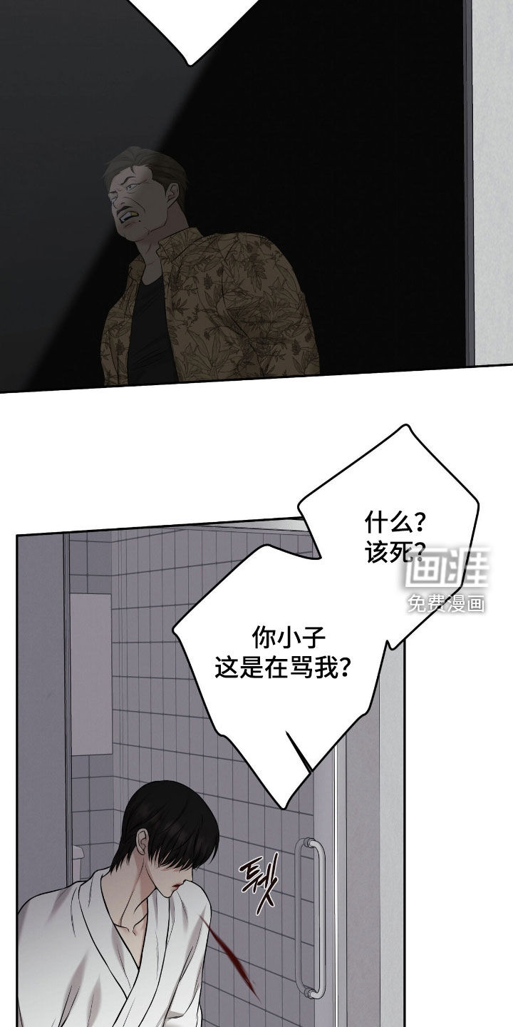 第32话19