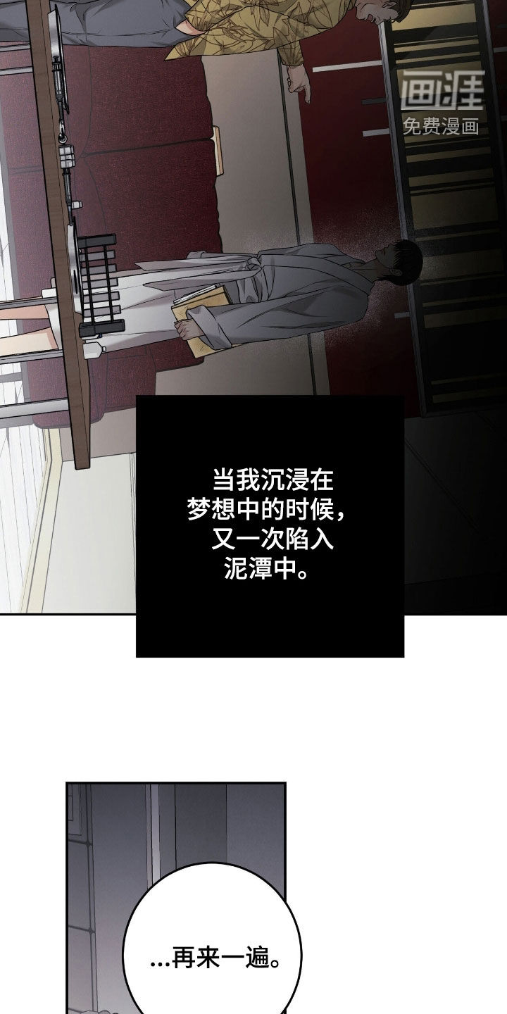 第32话9