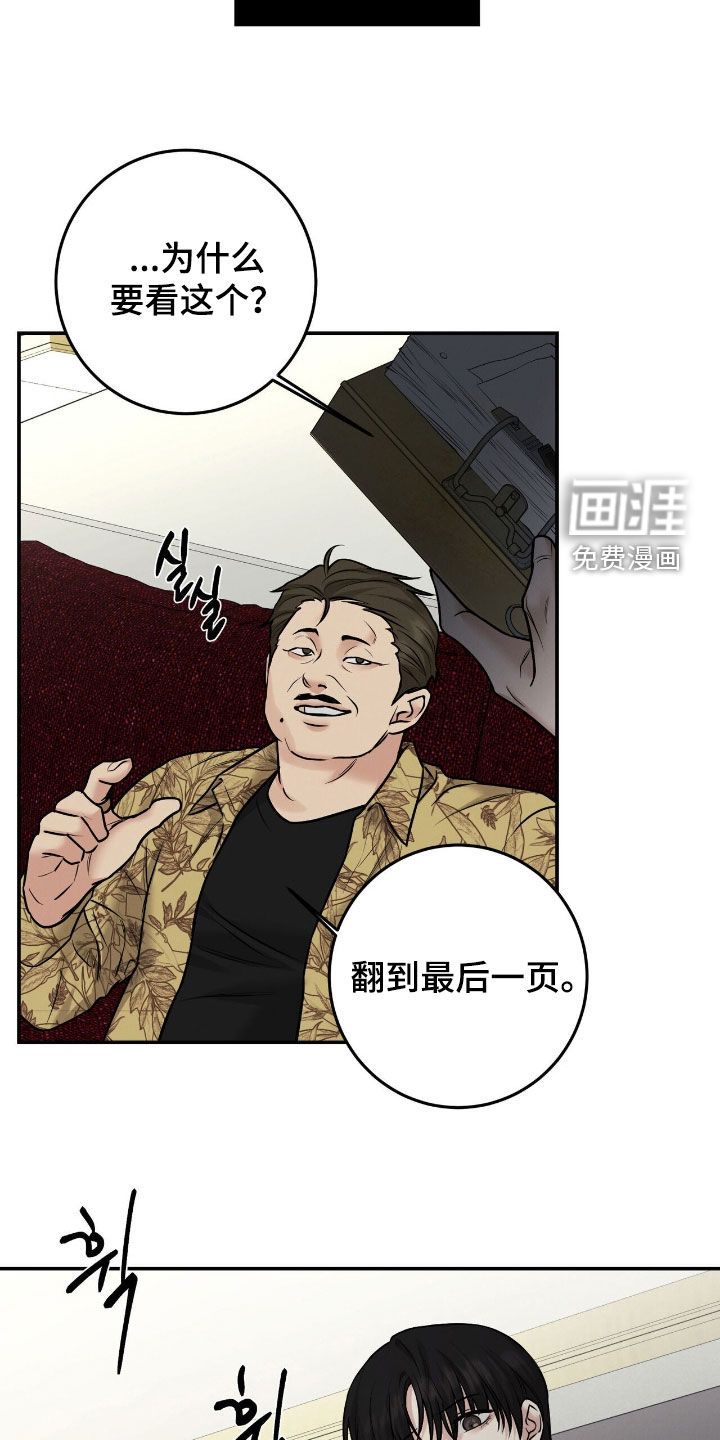 第31话15