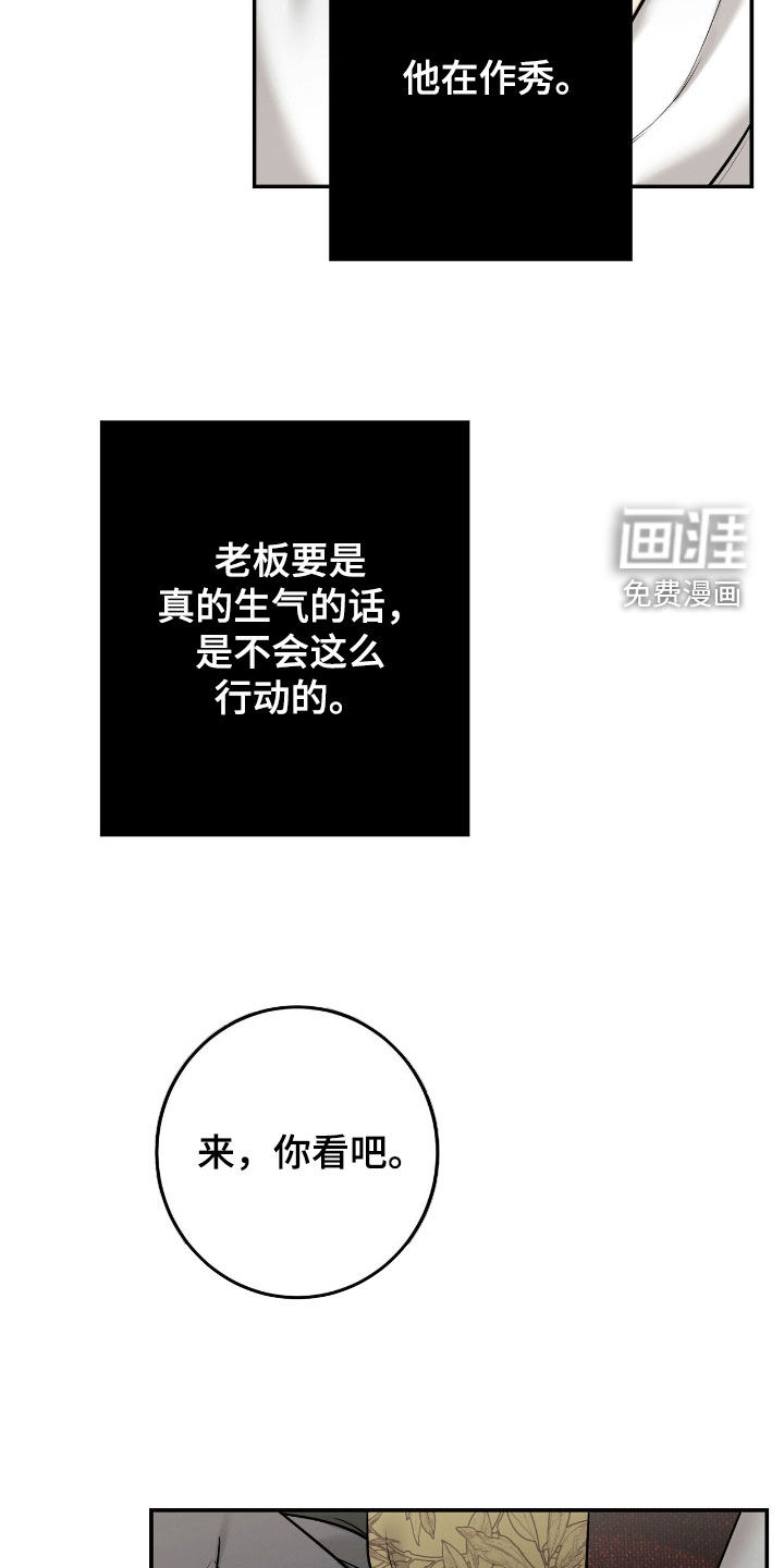 第31话12
