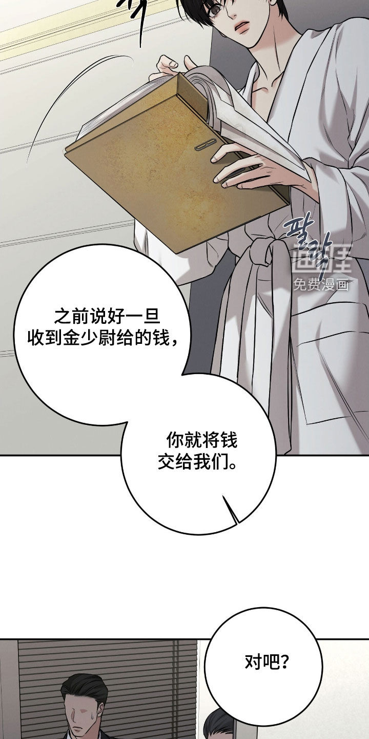 第31话16