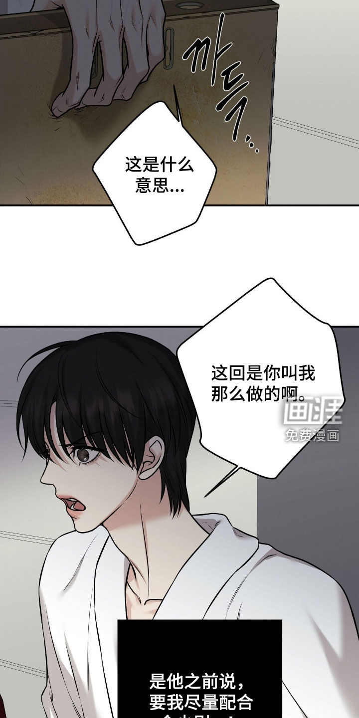 第31话22