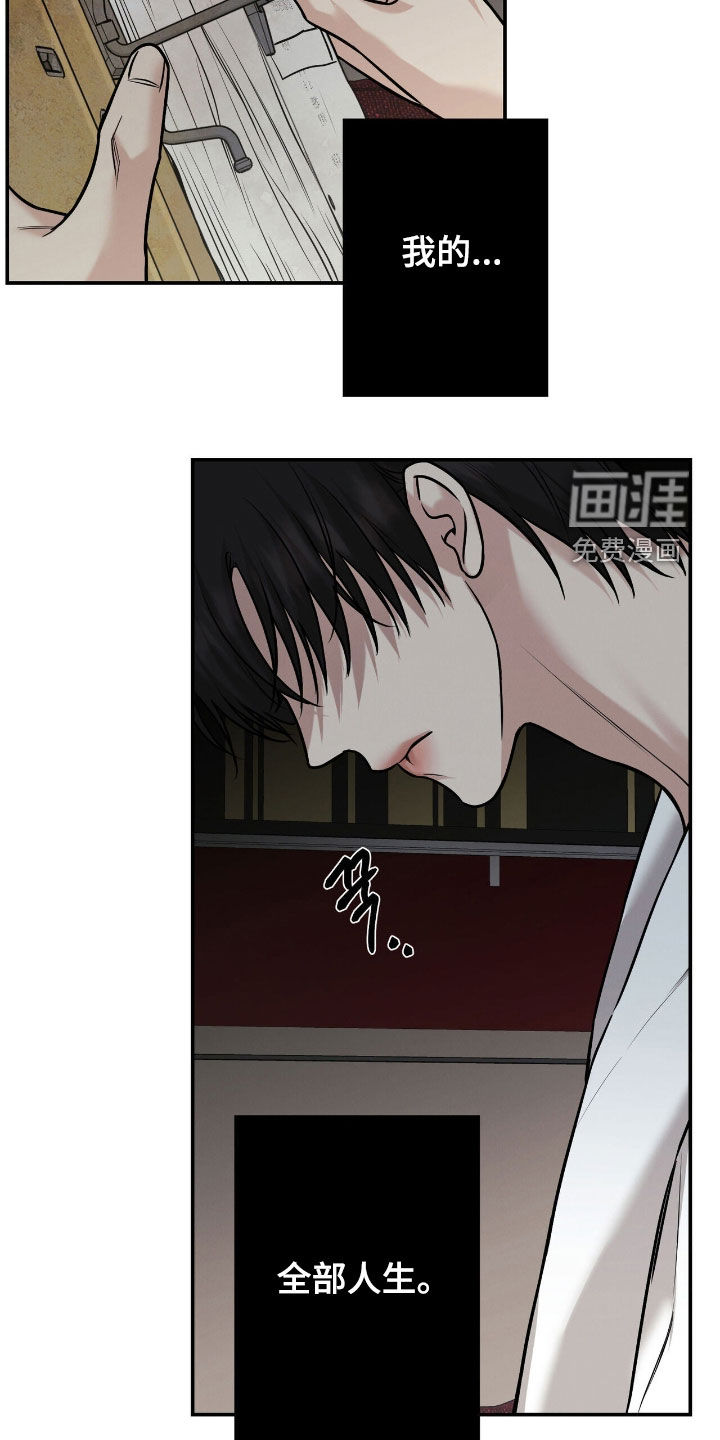 第31话14