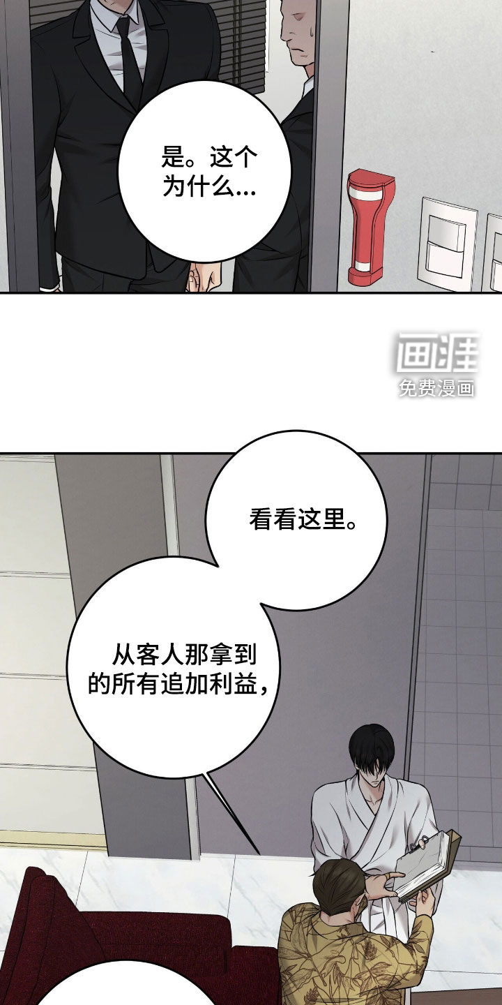 第31话17