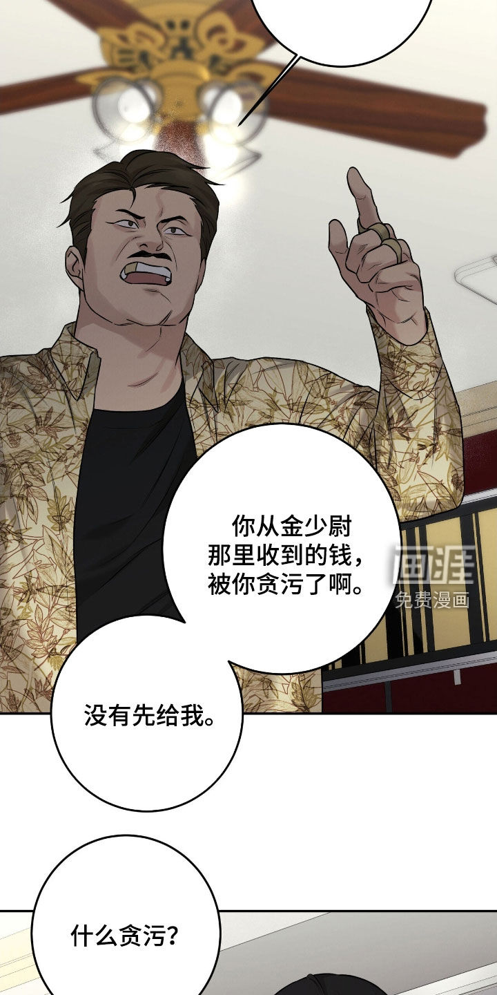 第31话20