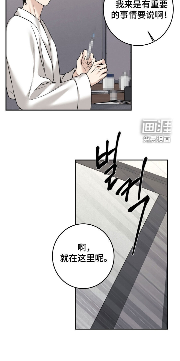 第31话4