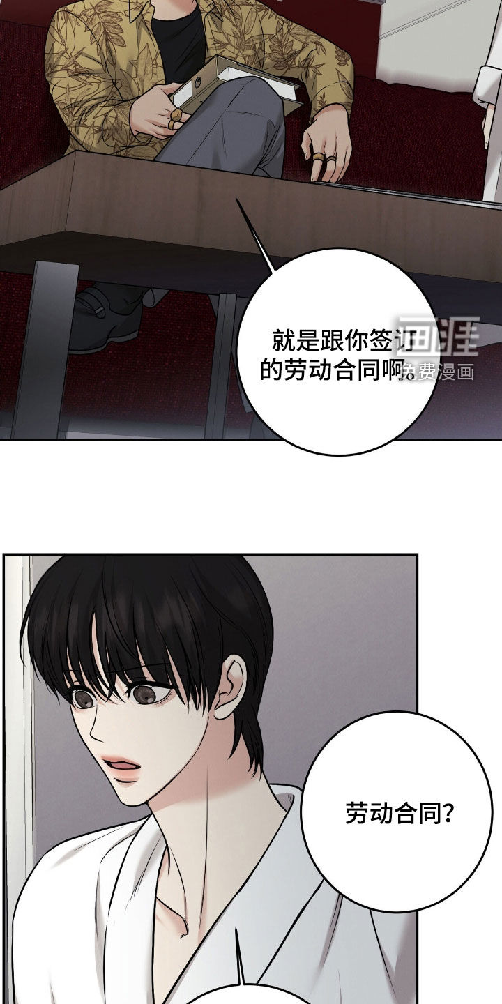 第31话9
