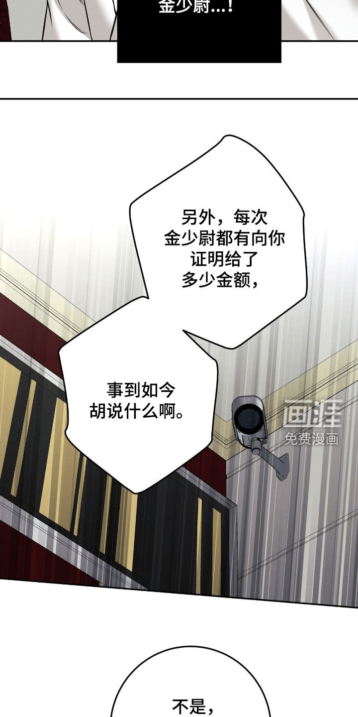 第31话23