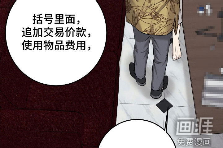 第31话18